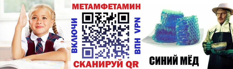 Купить закладки Карабаш Амфетамин VHQ