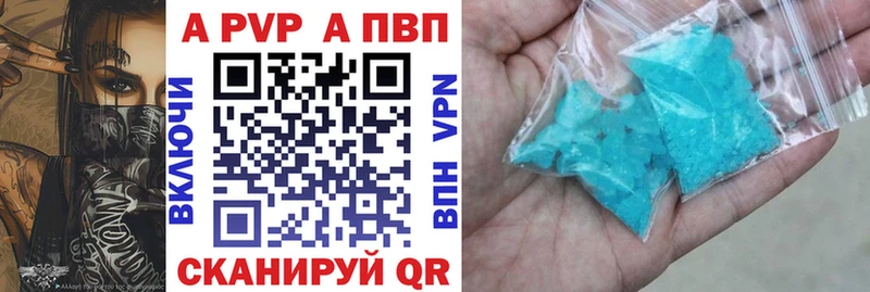 Купить закладки Карабаш Alpha PVP VHQ