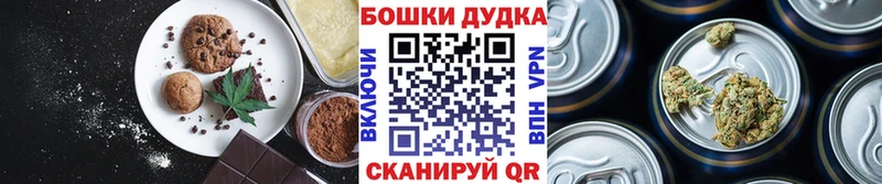 Еда ТГК конопля Карабаш