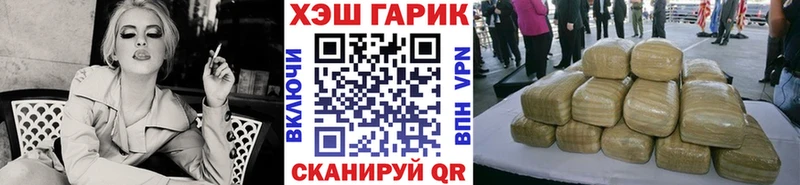 Купить  Карабаш  Гашиш 40% ТГК 