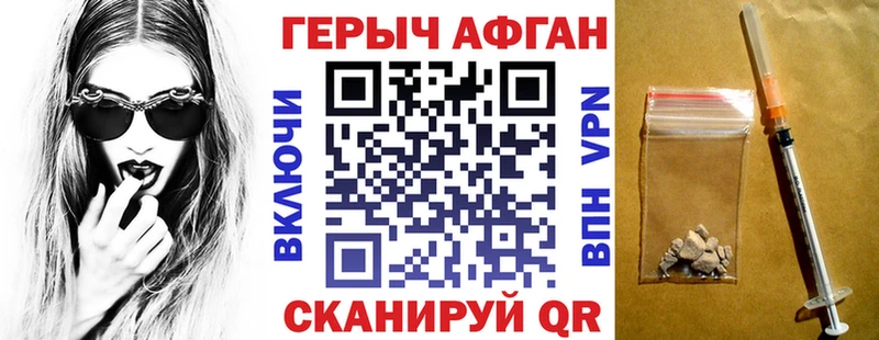 ГЕРОИН герыч  Купить  Карабаш 