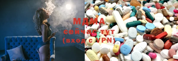 альфа пвп VHQ Дмитровск