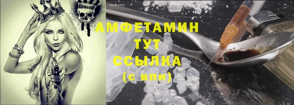 альфа пвп VHQ Дмитровск