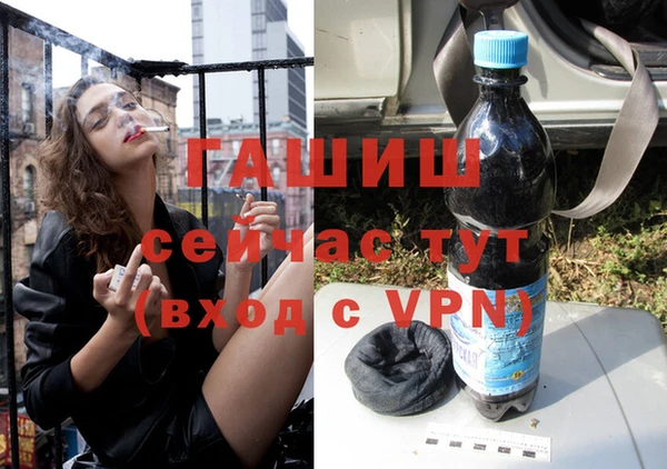метамфетамин Елабуга