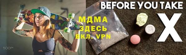 мет Дмитров