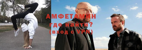 мет Дмитров
