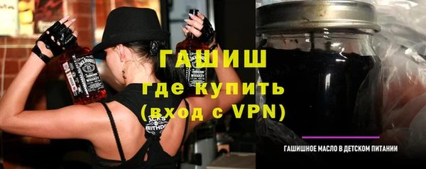 мет Дмитров