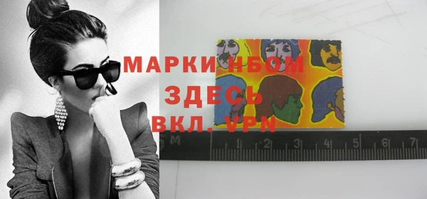 метамфетамин Елабуга