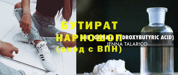 мет Дмитров