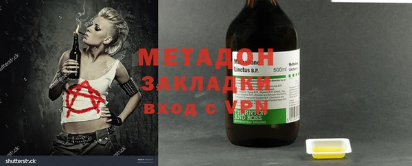 метамфетамин Елабуга
