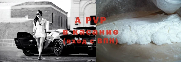 альфа пвп VHQ Дмитровск