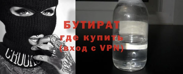 альфа пвп VHQ Дмитровск