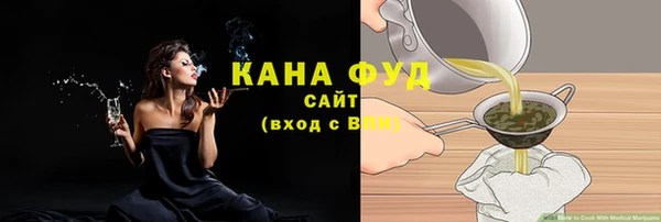 альфа пвп VHQ Дмитровск