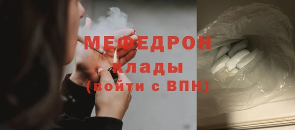 альфа пвп VHQ Дмитровск