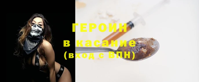 синтетический гашиш Елизово