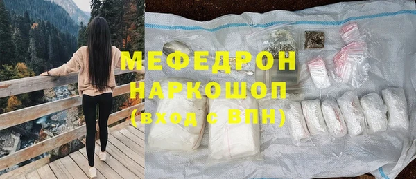 синтетический гашиш Елизово