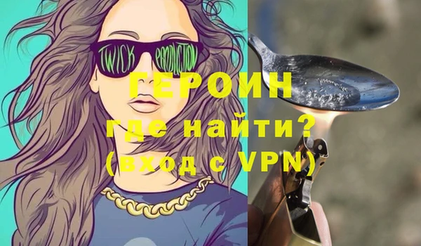 мет Дмитров