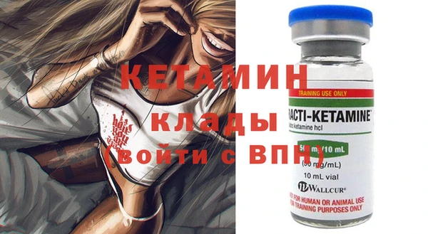 синтетический гашиш Елизово