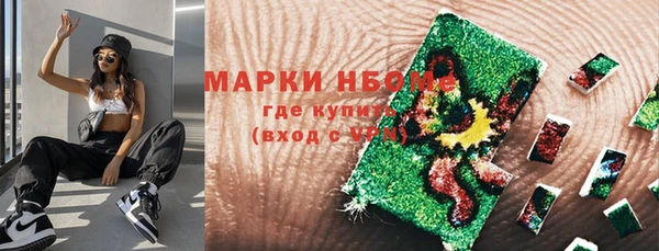 альфа пвп VHQ Дмитровск