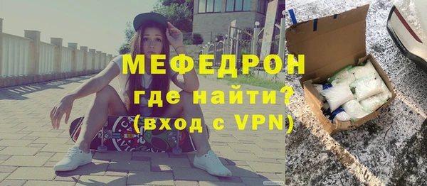 мет Дмитров