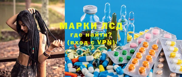 альфа пвп VHQ Дмитровск