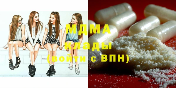 мет Дмитров