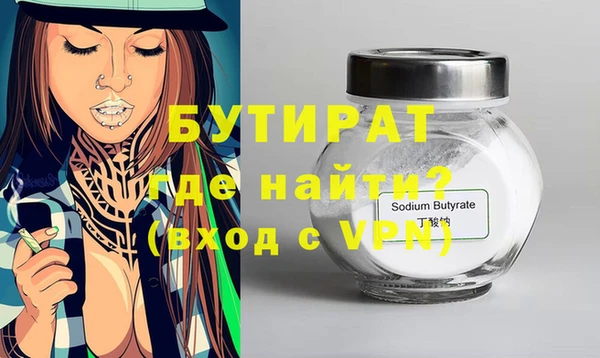 альфа пвп VHQ Дмитровск