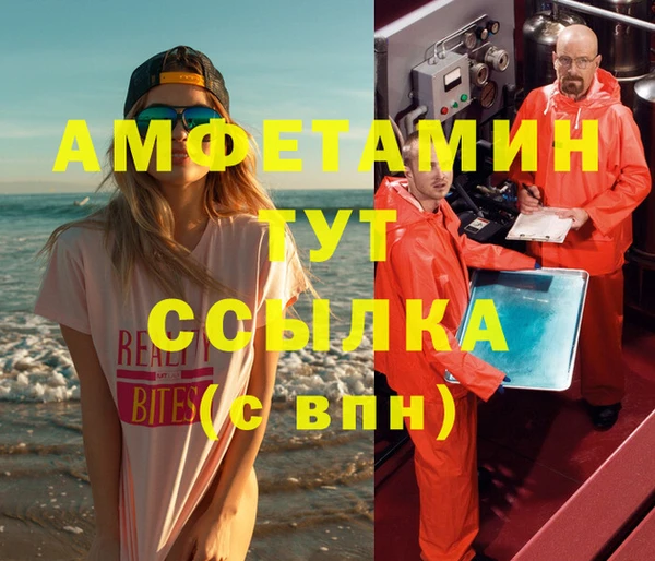 альфа пвп VHQ Дмитровск