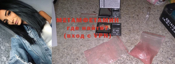 мет Дмитров