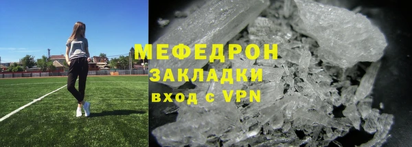 меф VHQ Дмитриев