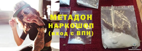 метамфетамин Елабуга