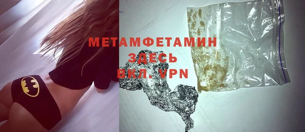 синтетический гашиш Елизово