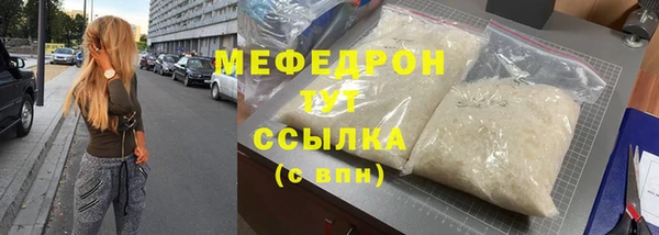 альфа пвп VHQ Дмитровск