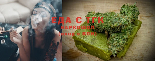 мет Дмитров