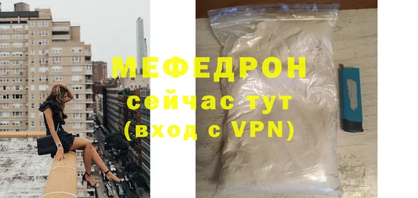 мет Дмитров