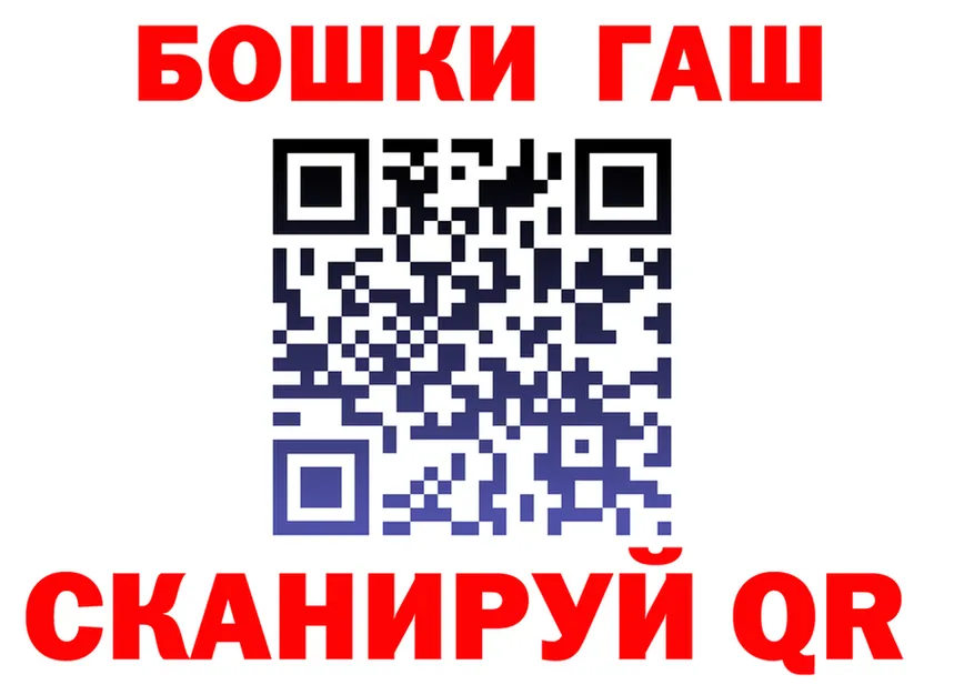 Как найти закладки? darknet формула Карабаш