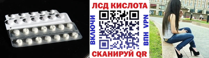 Купить где  Карабаш  Лсд 25 экстази кислота 
