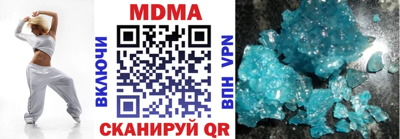 MDMA VHQ  Купить закладки  Карабаш 