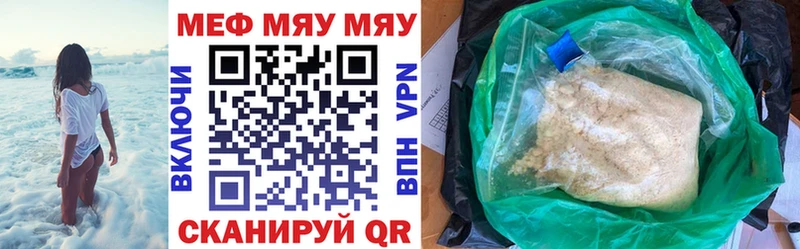 Мефедрон  Карабаш