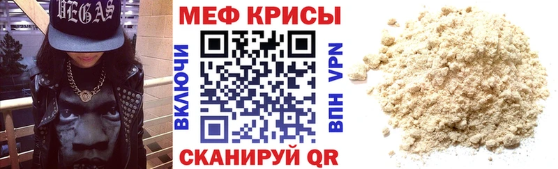 МЯУ-МЯУ мяу мяу  Купить где  Карабаш 