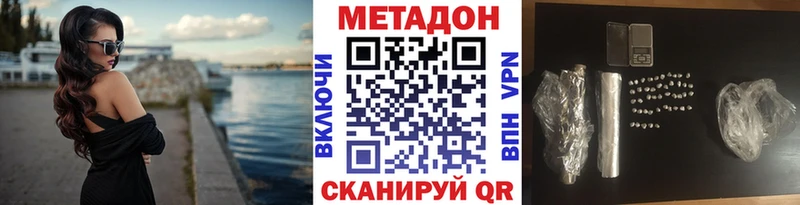 Купить  Карабаш  МЕТАДОН белоснежный 